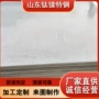 优惠monel500ni68cu28al合金钢板