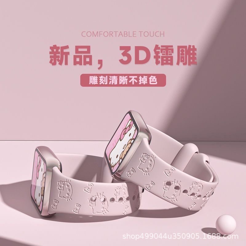 Adecuado para Mi Band 8/9Pro Correa de impresión láser Correa de enchufe de metal xiaomi 9pro