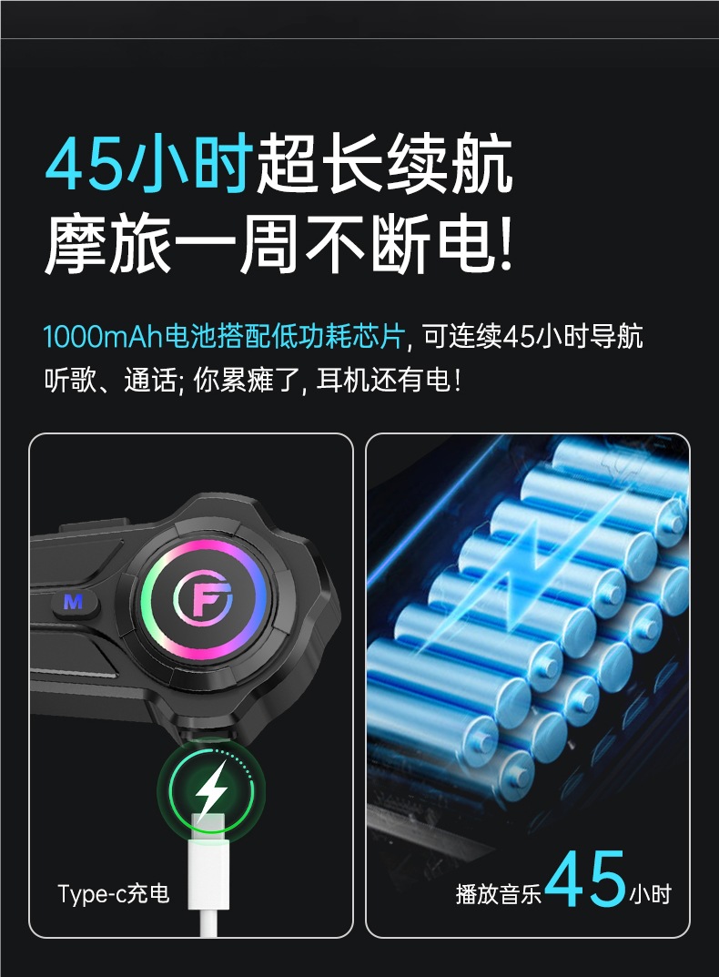 Yueqi Helmet Bluetooth Headset Motorcycle Equipment Full-Face Helmet Half-Face Helmet Built-In Integrated Intercom Dedicated for Takeaway Riders