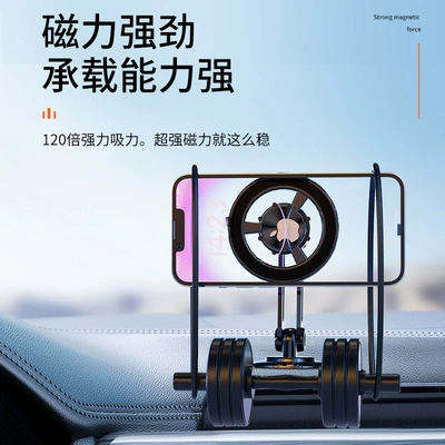 Magnetic Foldableing Adhesive Car | Car phone holder