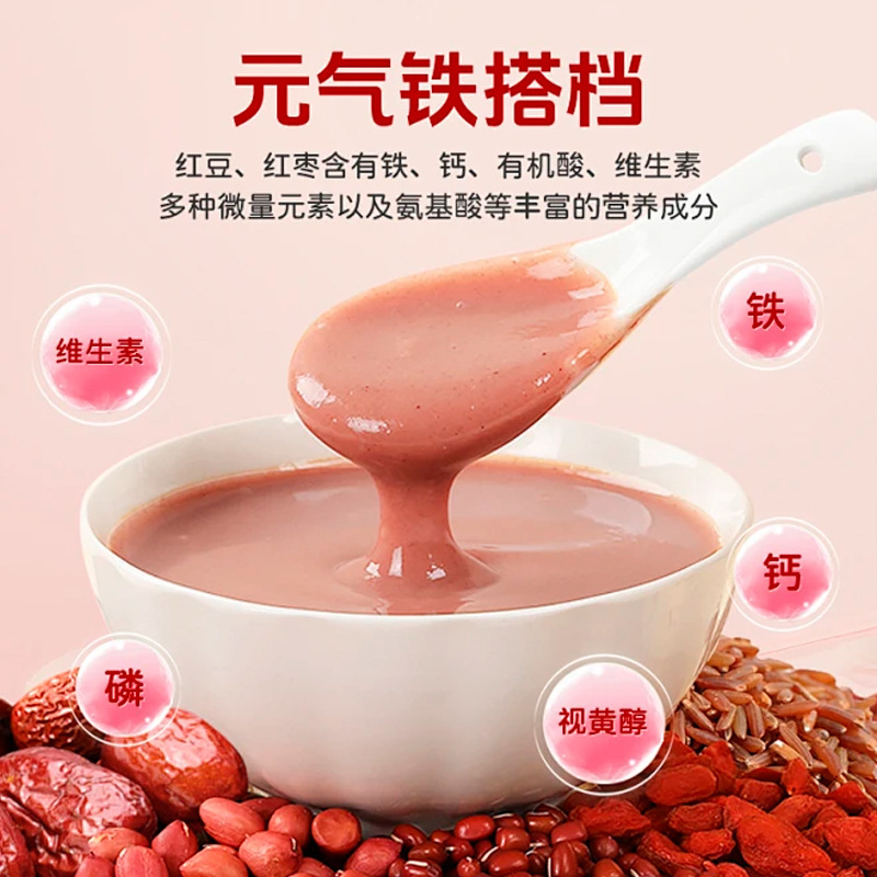 北京同仁堂阿胶燕窝五红粉  批发 一件代发现货|undefined