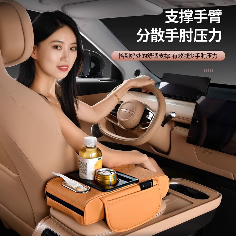 車載ティッシュボックス手すり箱増高パッド自動車中央高級手すり箱収納袋コップ棚四合一|undefined
