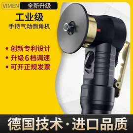 电动角磨机;电动砂光机;电动吹风机