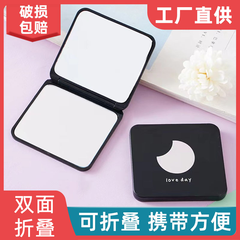 Portable small double-sided handheld mirror for students