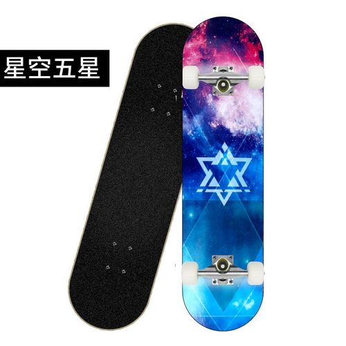 Skateboard road adult brush street maple 31-inch four-wheel beginner double rocker 3108 concave board skateboard