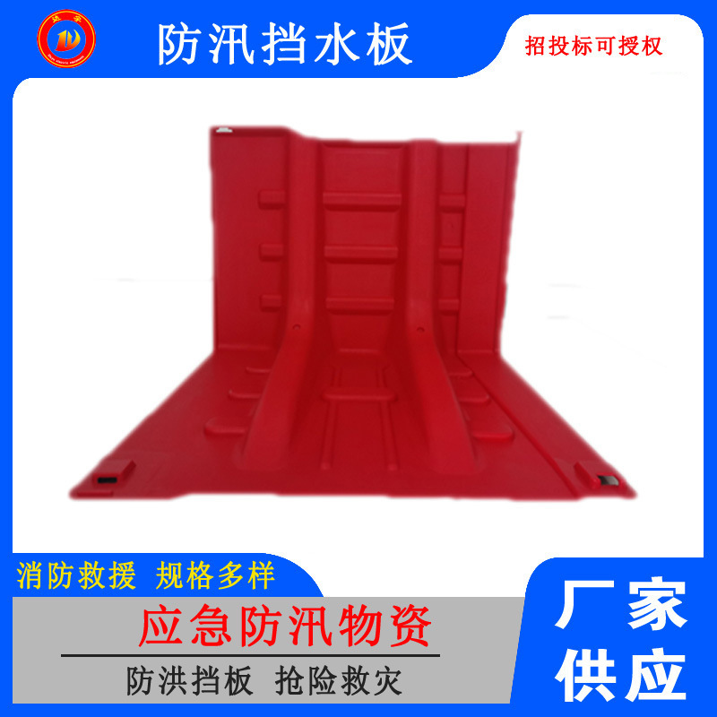 地下车库防台风挡水门防汛防水板防洪阻水闸 应急防汛挡板