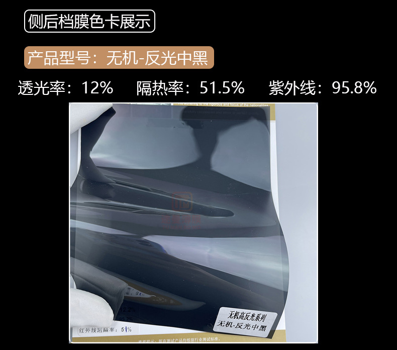 무기-미디엄 블랙 (사이드 리어 블록)