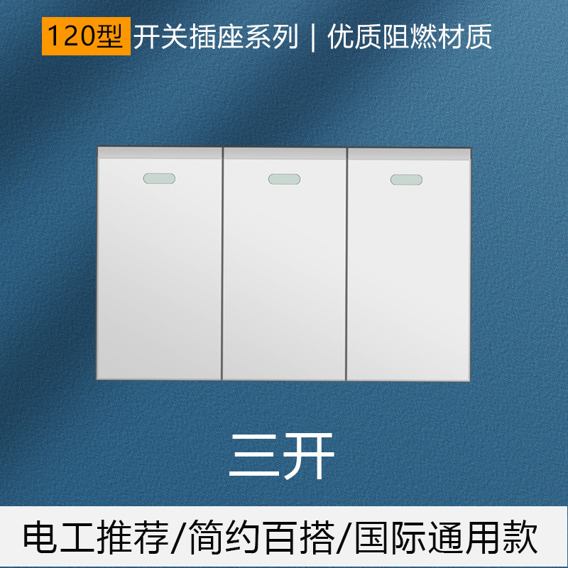 120 tipo de interruptor de pared enchufe fila champán oro panel Módulo de panel de interruptor de zócalo Hangzhou socket especial image 11