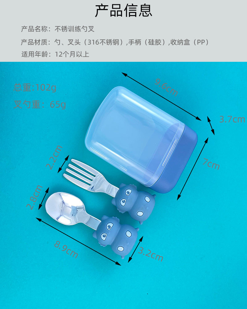 8 产品信息尺寸
