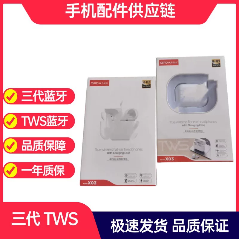 Headphones, x03, bluetooth