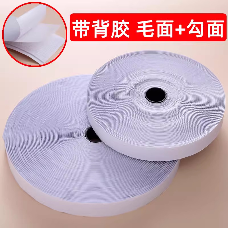 흰색 2.5cm * 5 쌍의 미터 (후크 머리 각 5 미터)