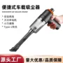 两用便携除尘车载吸尘器