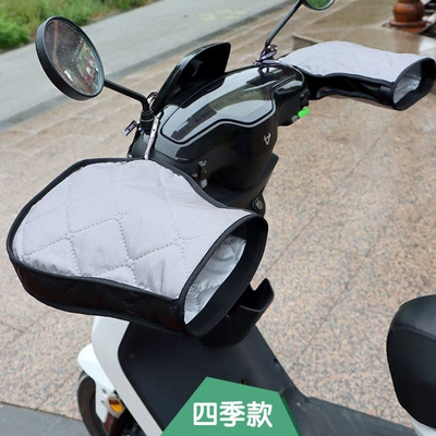 Motorcycle Handle Cover – Style for Summer Sun Protection - one-size-all-season-windproof-gray-oxford-cloth