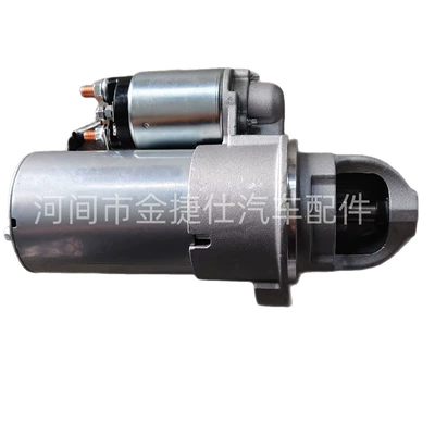 Starter Suitable for Starter and accessories