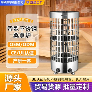 桑拿炉贸易定制带温控桑拿房加热炉不锈钢汗蒸商用桑拿加热器工厂