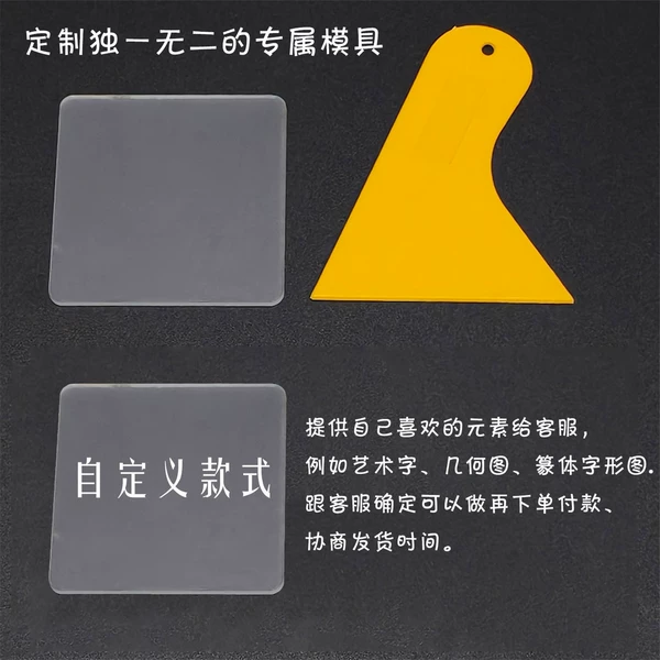 [自定义款]