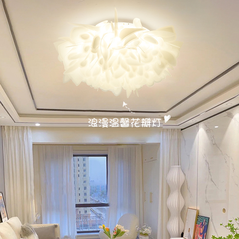 Lámpara de salón Daguanyuan, lámpara de dormitorio, lámpara de techo con pétalos que protege la vista, lámpara principal moderna y minimalista para salón, accesorios de iluminación Zhongshan 194L.