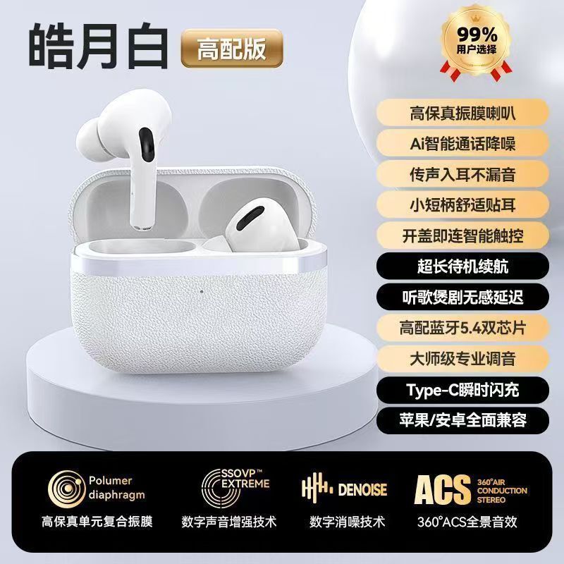 跨境蓝牙耳机超长续航2025新款无线入耳式电竞游戏通话耳机工厂|undefined