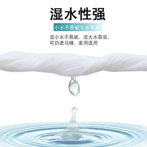 Hanmeng toilet paper household affordable packaged toilet paper towel roll toilet toilet paper coreless roll paper