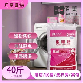 洗涤剂;洗碗洗涤剂;其他活性剂