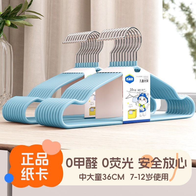 Clothes Hanger for Older Children, Elementary School Students, Thickened Hanger for Hanging Clothes, Suitable for Children Aged 7-12, Non-Slip Concave Drying Rack
