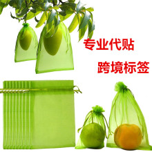 纯色素色欧根纱网袋首饰礼品包装袋水果套袋化妆品试用装束口纱袋