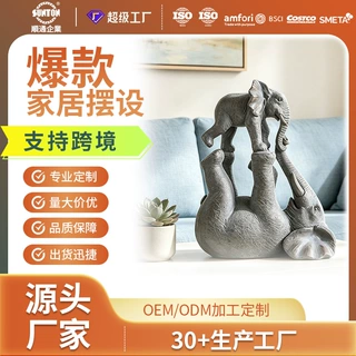 爆款氛围感艺术摆件大象母子写实风格摆设室内家装饰品树脂工艺品