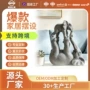 写实家装母子爆款摆设