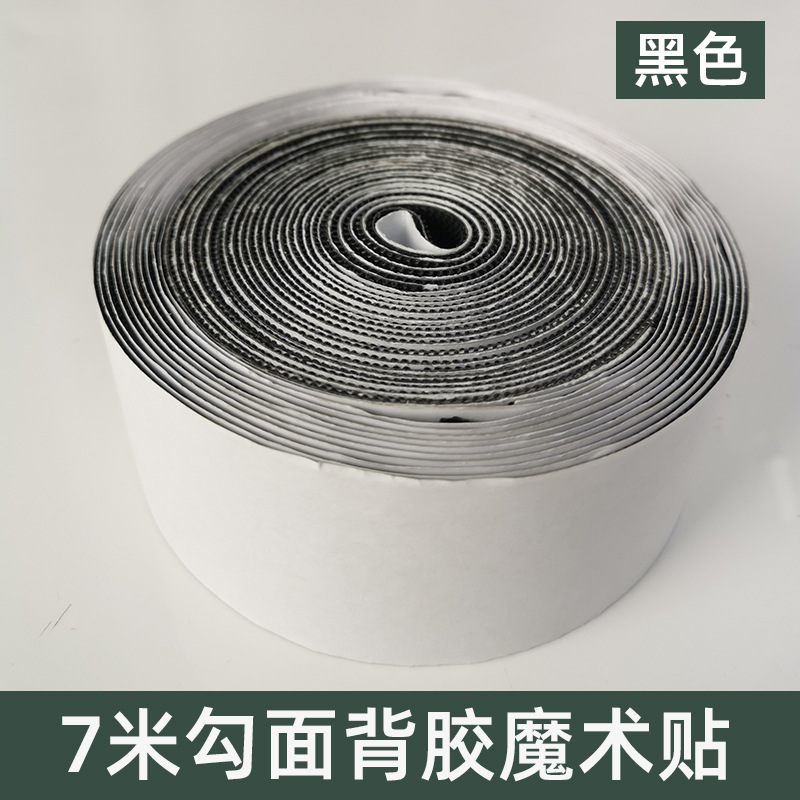 (4cm wide) 7 meters long black with rubber hook surface