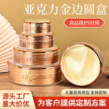 ��������߅�A��9cm12/15.5/20/24ʯ��������C�x��ͨ�ð��b��