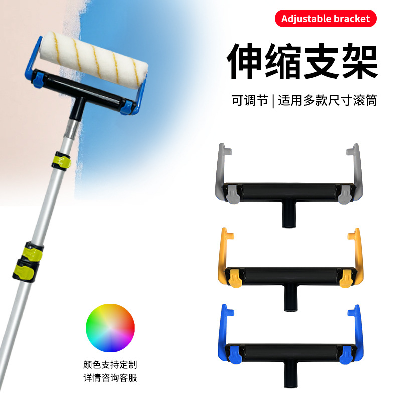 Cepillo de pared grande transfronterizo Cepillo de herramienta Cepillo de rueda Cepillo de rodillo ajustable retráctil Pintura de pared Pintura de látex Juego de pintura de pared