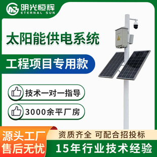 ̫��ܹ��ϵ�y12V�늳���C�����L�⻥�a�O�ذl�ϵ�y���ƏS��