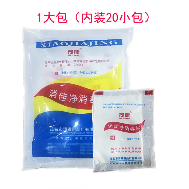驱除城市害虫专家——选择专业茂名灭鼠公司的重要性