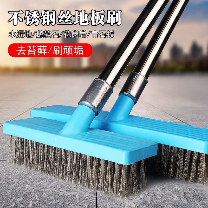 Щетка для пола из нержавеющей стали QX для удаления мха, щетка для чистки с длинной ручкой, стальная щетка для подметания пола для удаления пятен.
