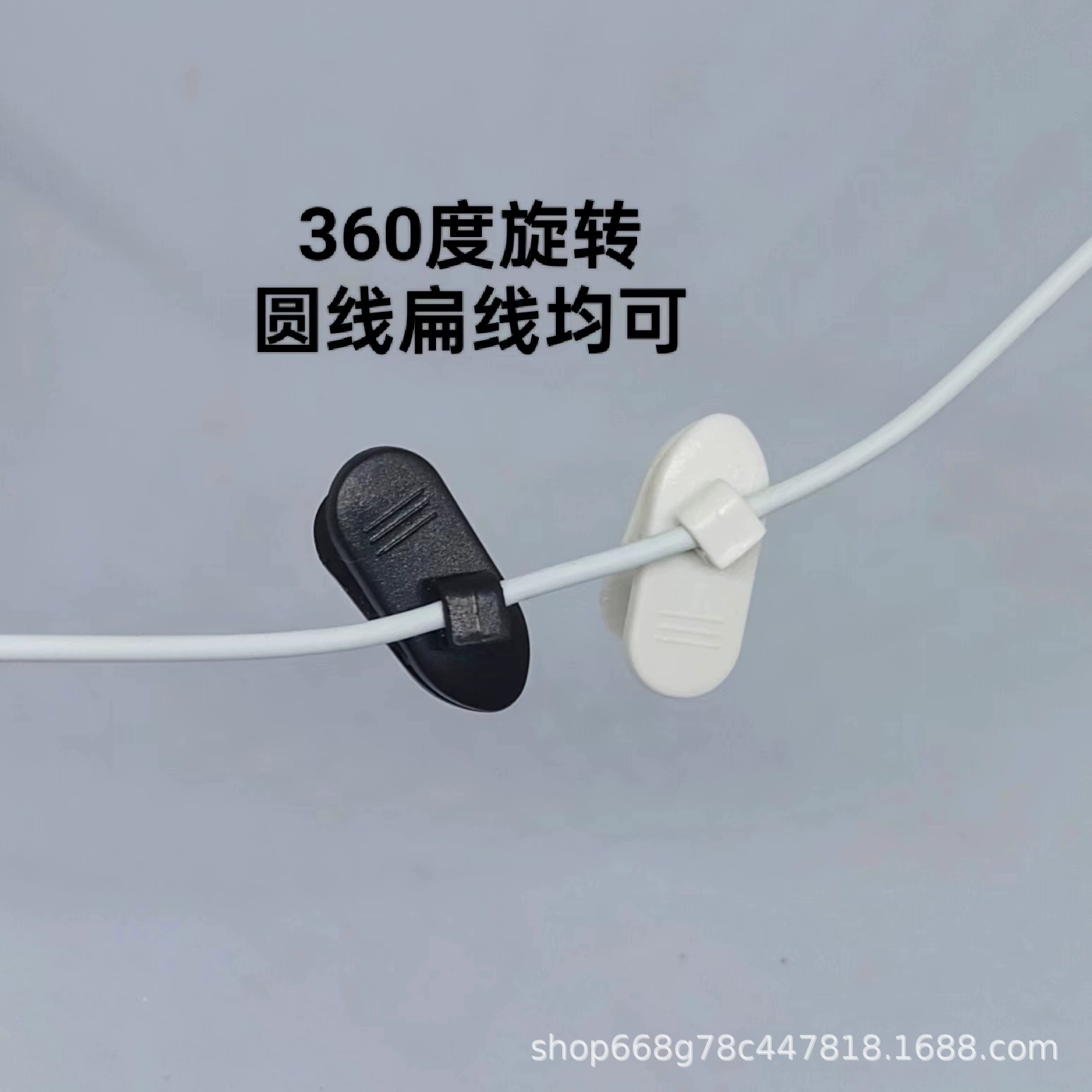 Вращающийся на 360 градусов зажим для наушников U-образный зажим фиксированный зажим для лапши нить воротник универсальный наушники пластиковый провод