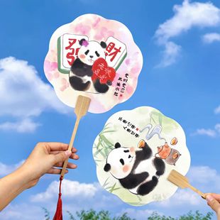 Cartoon Panda Rice Paper Fan, Small Fresh Fan, Chinese Style Creative Summer Travel Photo, Ancient Style Cultural and Creative Fan