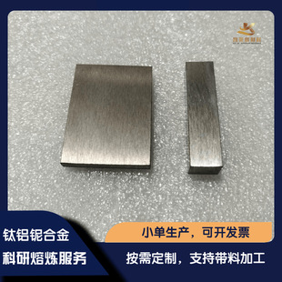 ������X≺Ͻ��K ������Ti-Al-Nb  ��մőҸ��۟� 1-30����