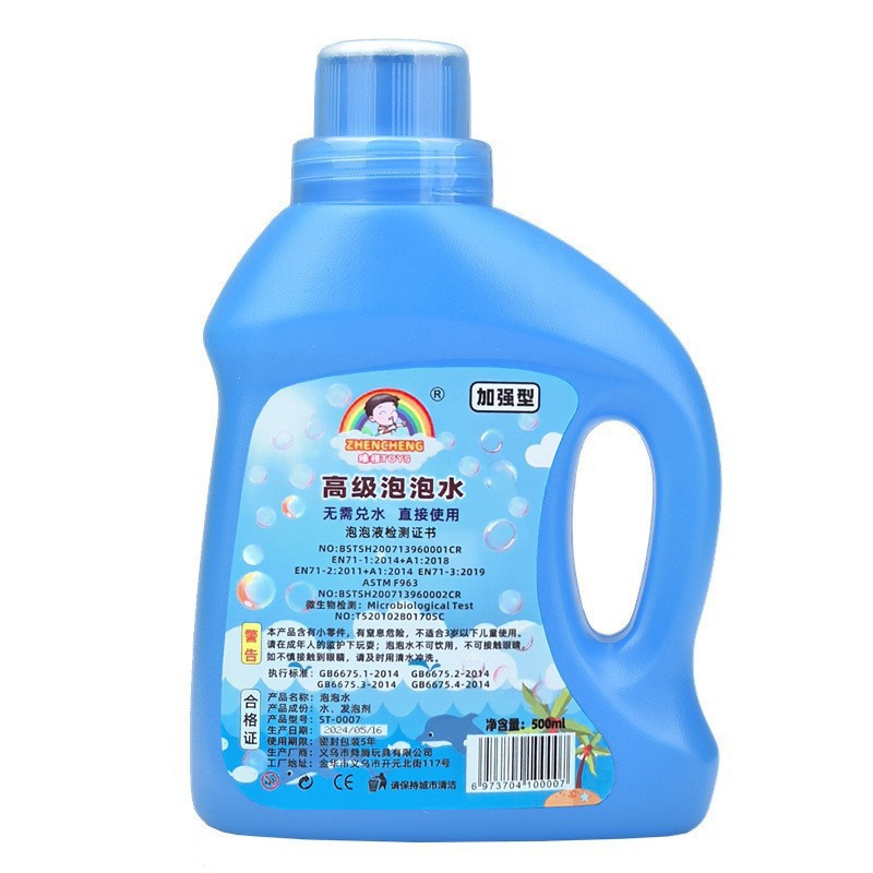 bubble wand bubble mixture colorful bubble water bubble machine bubble gun replenisher water free wholesale concentrated solution sets of people