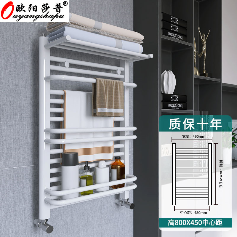 Calentador de baño de acero con cesta pequeña, radiador de pared para calentar agua, estante de almacenamiento y toallero para el hogar