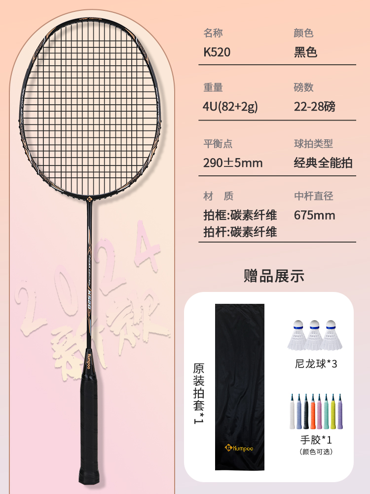 [클래식 만능샷] K520 블랙골드 버전 화이트 [블랙라인] - [실을 잡아당긴 완성샷]