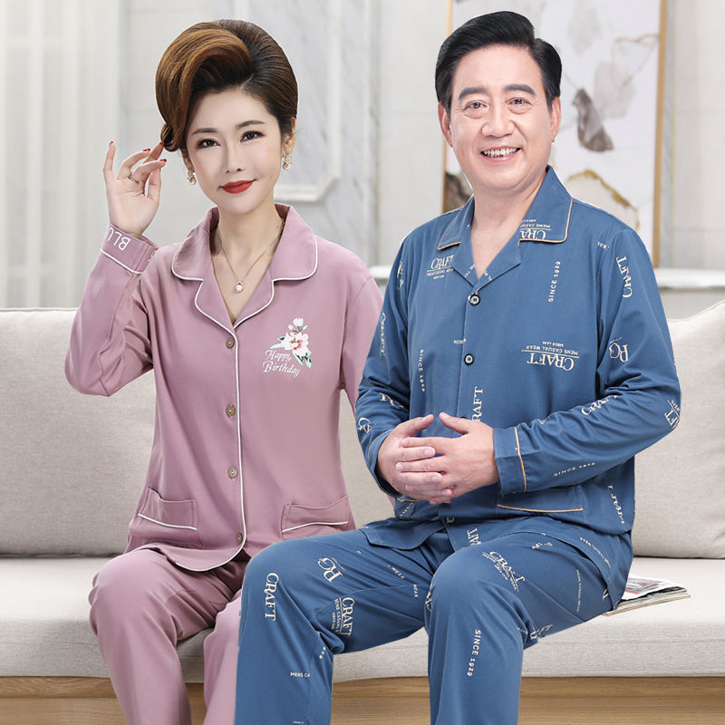 [Precio de 2 sets] 100% pijamas de manga larga de algodón para hombres de mediana edad y ancianos y ropa para el hogar de parejas de mujeres en primavera y otoño
