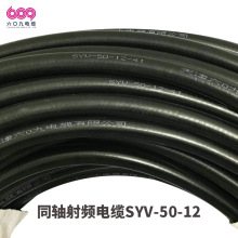 609 SYV-50-12-41ͬSl|