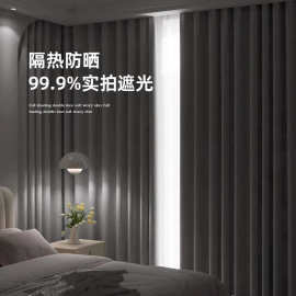卧室窗帘奶油风全遮光2025新款隔音客厅防晒隔热免打孔安装遮阳帘