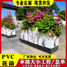 PVC��ľ�������⻨�����Nֲ��ɶ�/�ƻ����Ƅӻ���ͥԺ����