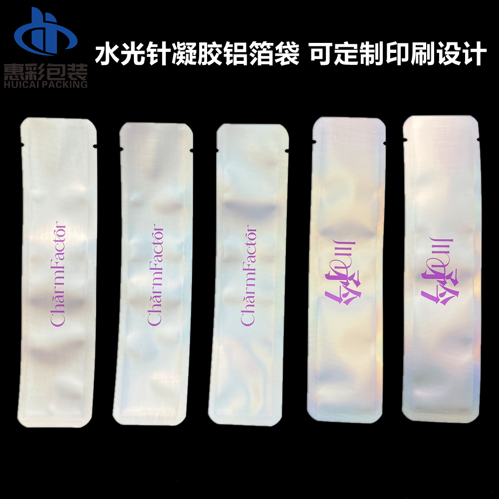 定制 水光针痔疮医用妇科凝胶包装袋 铝箔推注器一次性铝箔袋印刷