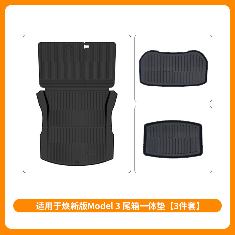 △Huanxin M3 - 3피스 트렁크 일체형 패드 세트