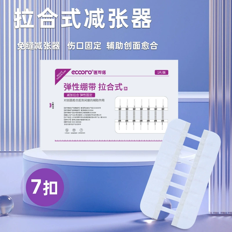 Медицинское обещание Медицинское сокращение семь пряжек