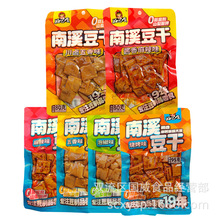 好巴食南溪豆干袋装麻辣味五香味泡椒味豆腐干零食小吃即食豆干