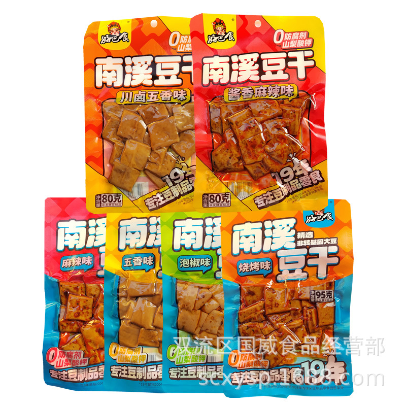 好巴食南溪豆干袋装麻辣味五香味泡椒味豆腐干零食小吃即食豆干