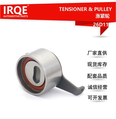 IRQE manufacturer in stock supply auto car tensioner 372-1007030 applicable to Chery M1QQ3 (Remen gəricisi)